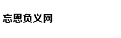 温暖善良的何炅：娱乐的角色，认真的人生